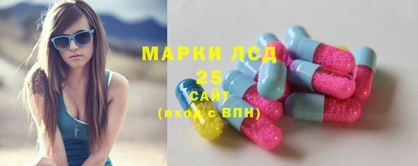 метамфетамин Верхнеуральск