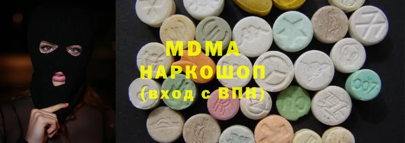 MDMA VHQ  Качканар 